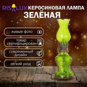 image for offer named Керосиновая лампа декоративная зелёный 6.5×6.5×20 см RISALUX