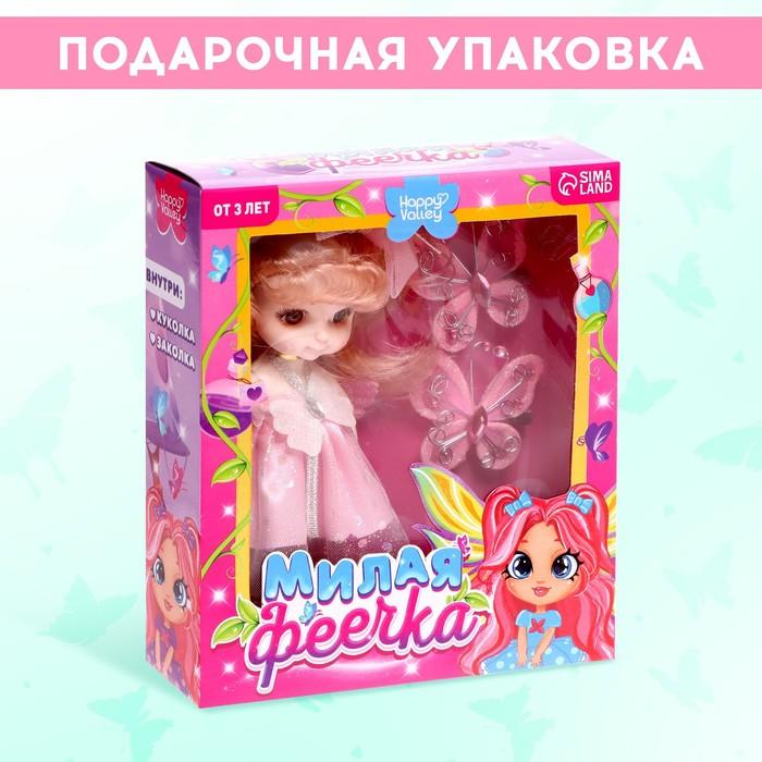 offer image