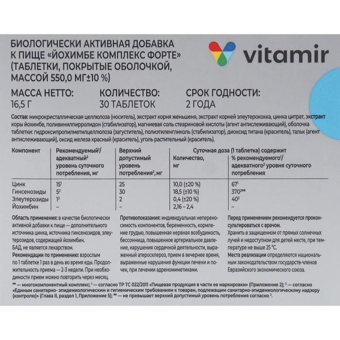offer image