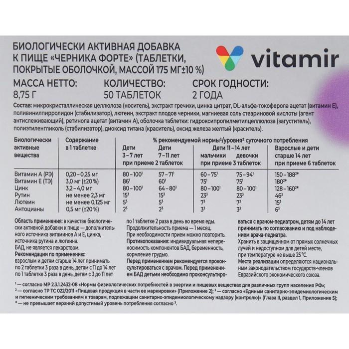 offer image