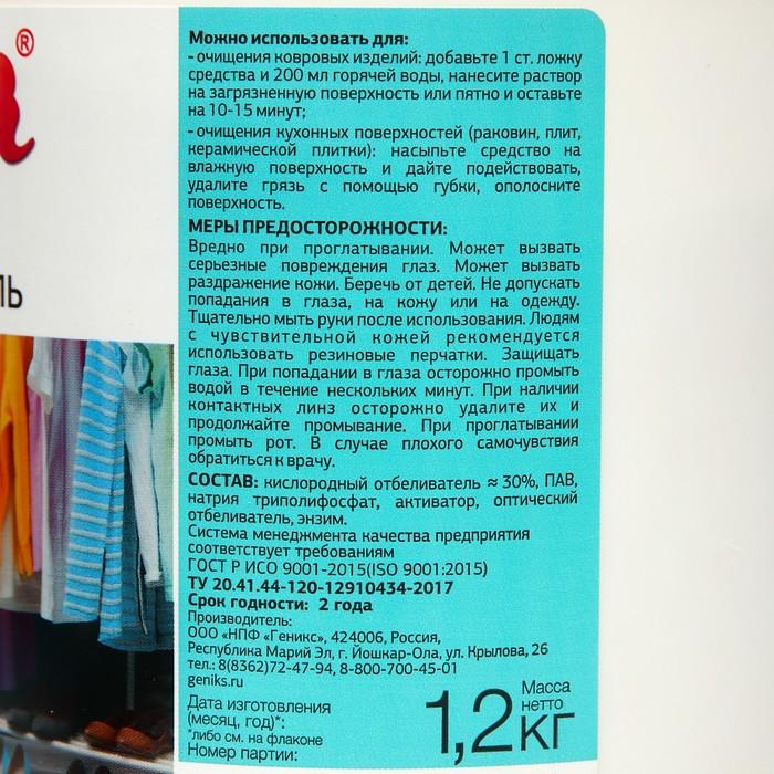 offer image