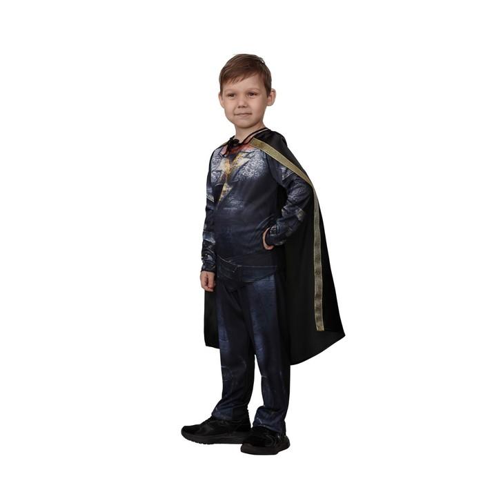 offer image