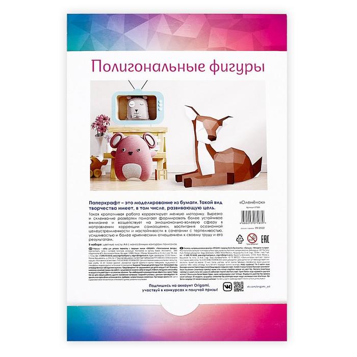 offer image