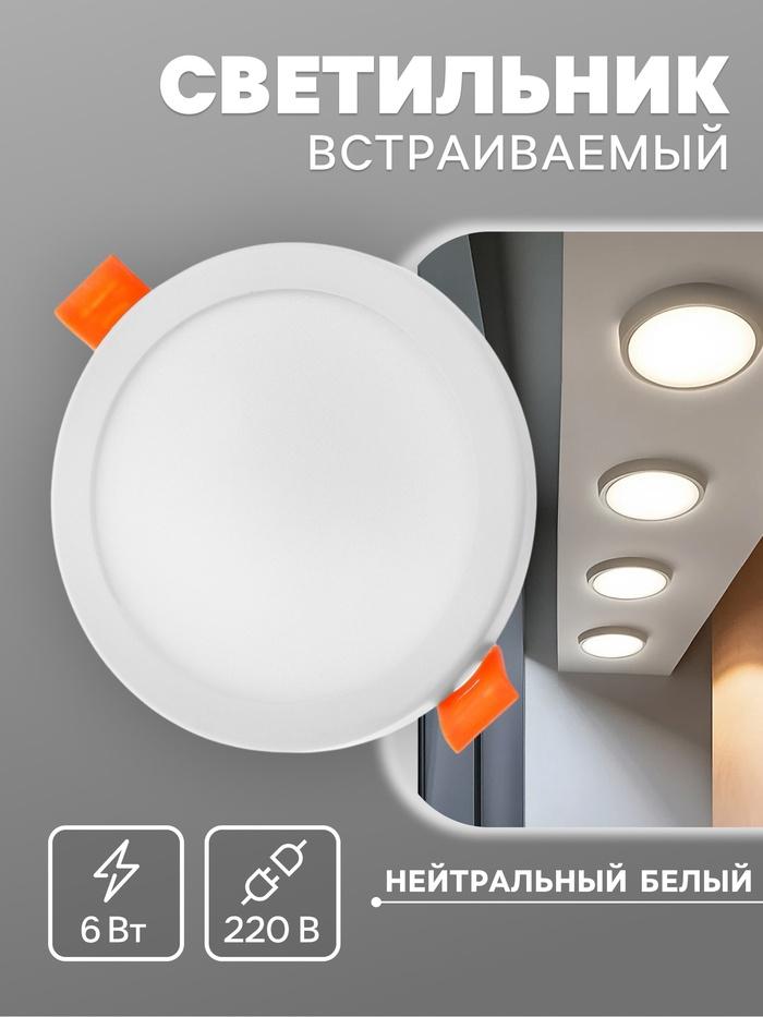 offer image