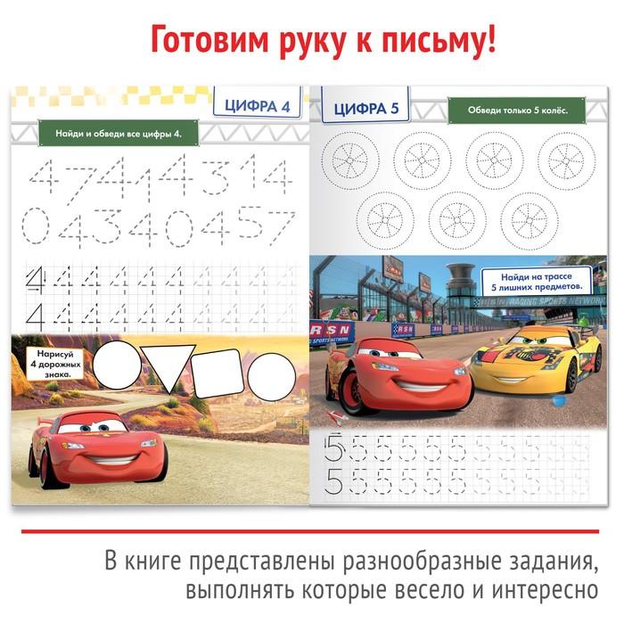 offer image