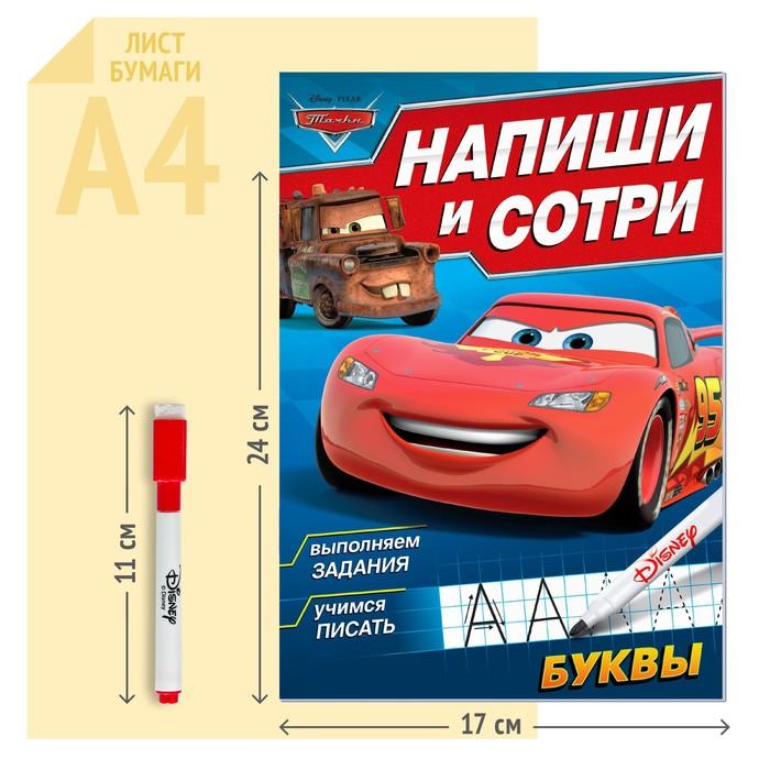 offer image