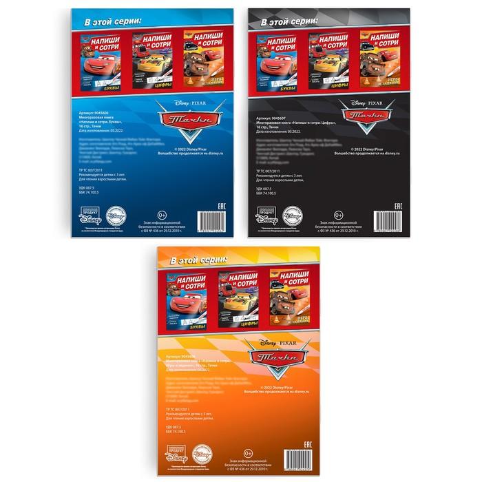offer image