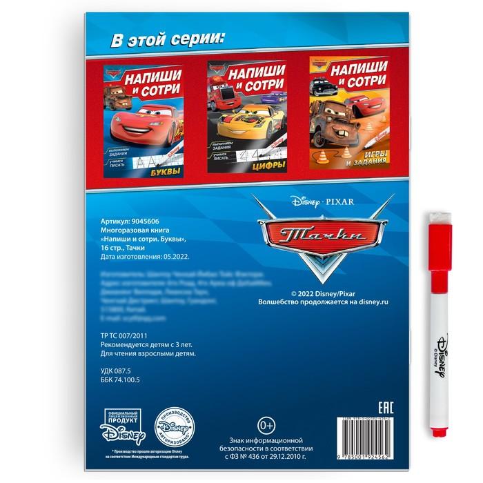 offer image