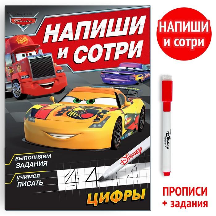 offer image