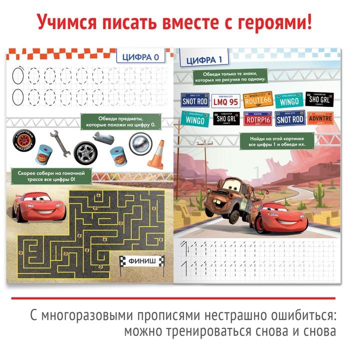 offer image