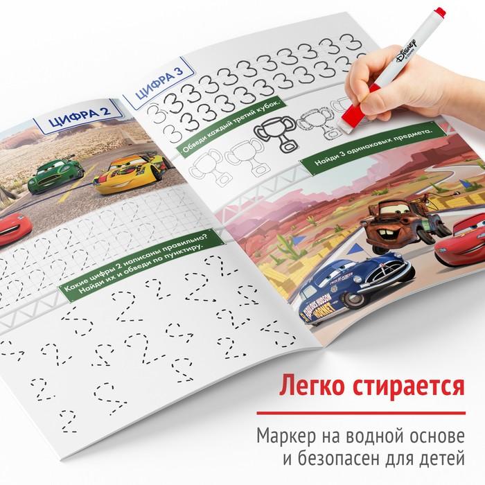 offer image