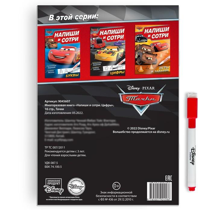offer image