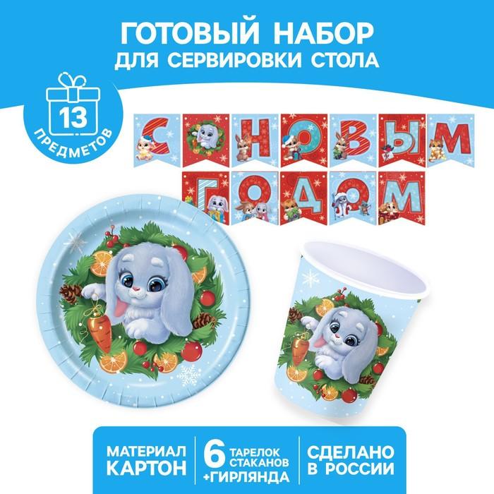 offer image