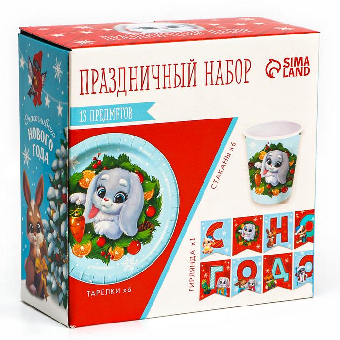 offer image