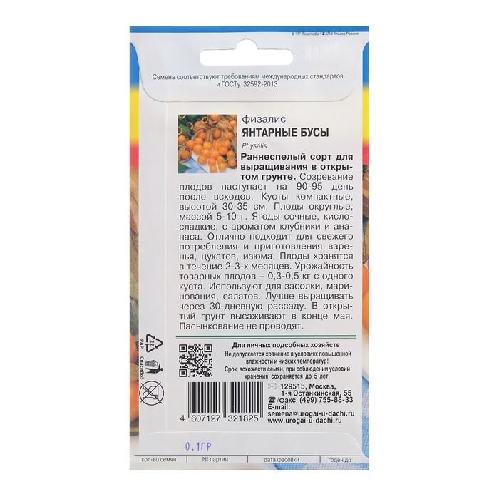 offer image