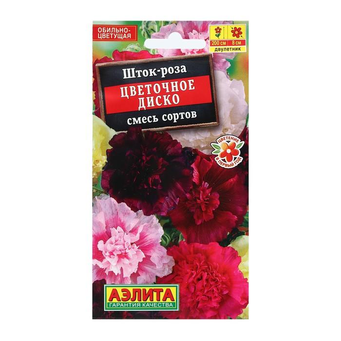 offer image