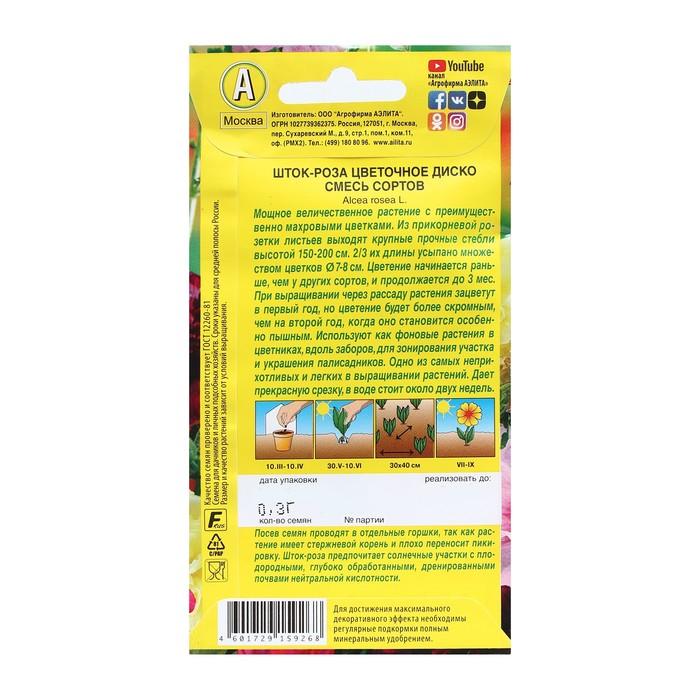 offer image