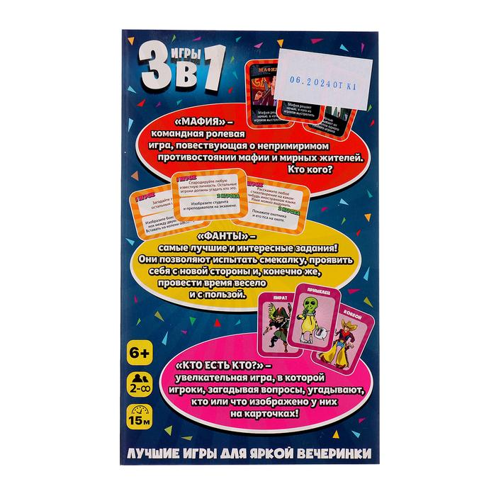 offer image