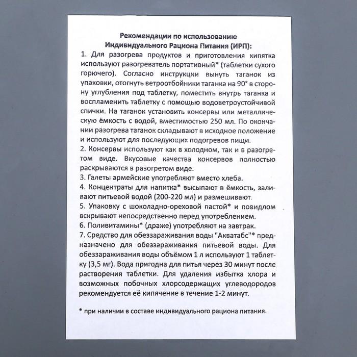 offer image
