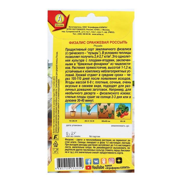 offer image