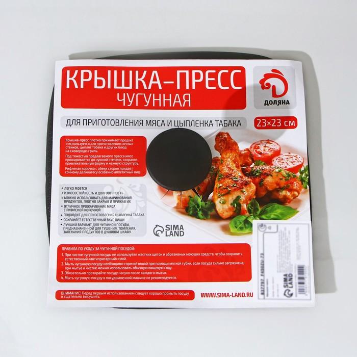 offer image
