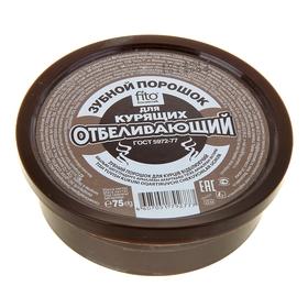 image for offer named Зубной порошок "Отбеливающий для курящих", 75 г