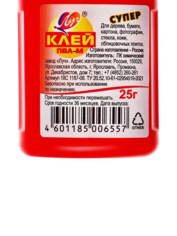 offer image