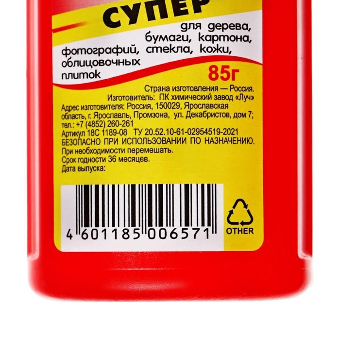 offer image