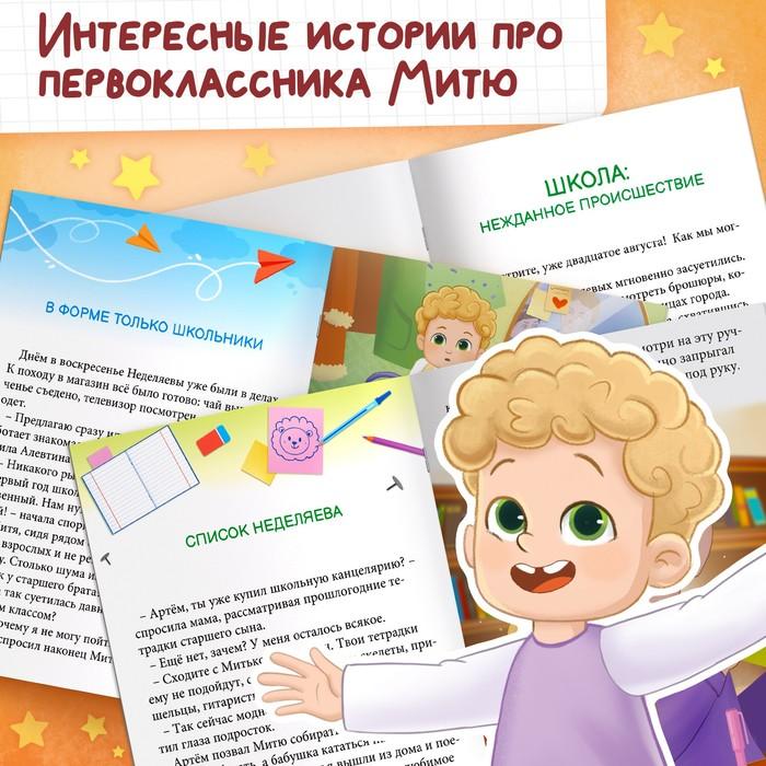 offer image