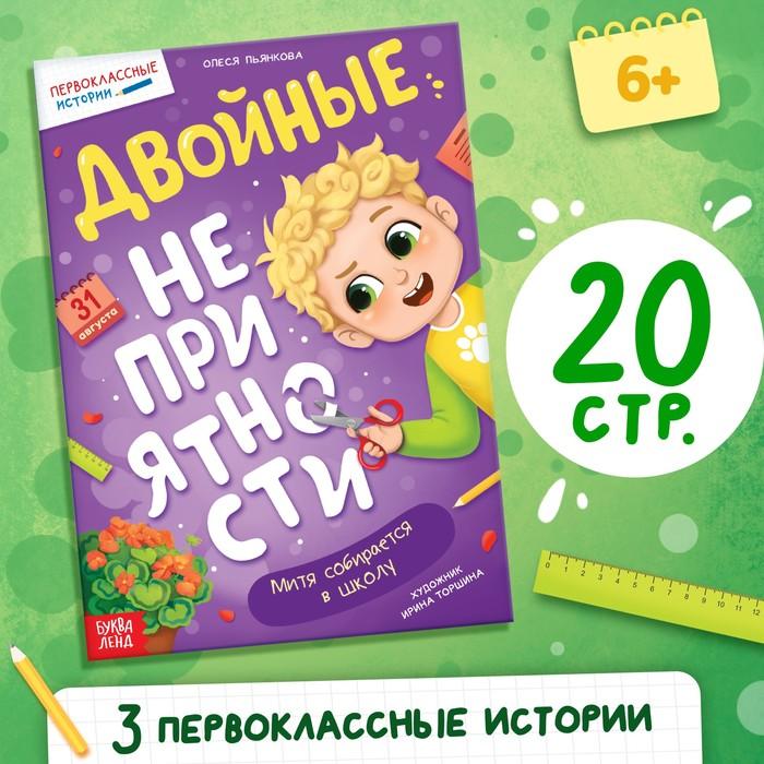 offer image