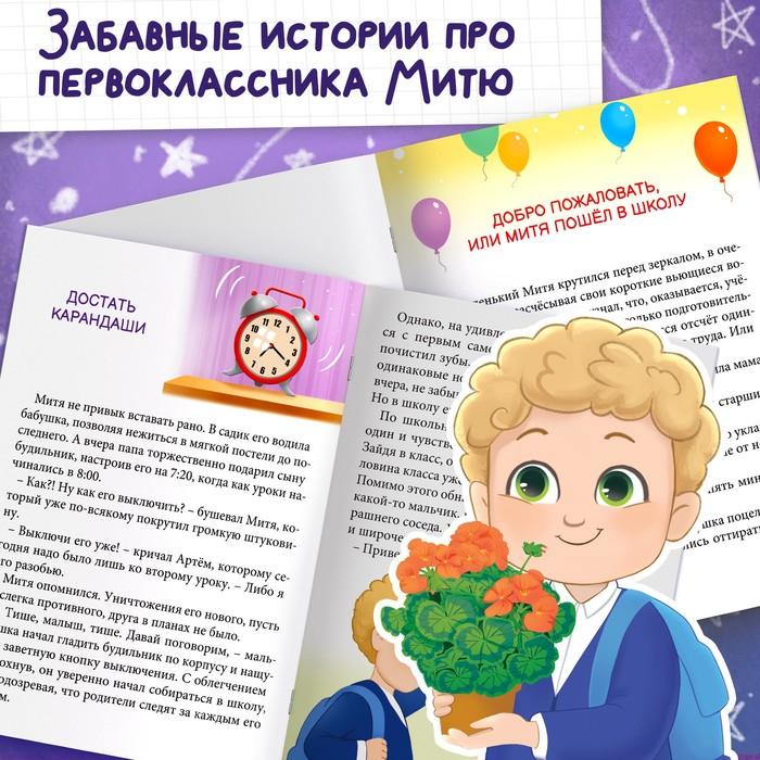 offer image