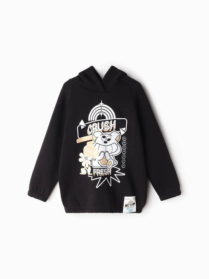 offer image