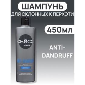 image for offer named Шампунь Syoss Men Anti-dandruff, 450 мл