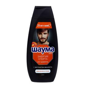 image for offer named Шампунь мужской Шаума Men «Энергия спорта 2 в 1», 360 мл