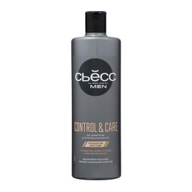 image for offer named Шампунь-бальзам Syoss Men 2 в 1 Control&Care, 450 мл