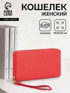image for offer named Кошелёк женский на молнии с ремешком, цвет алый