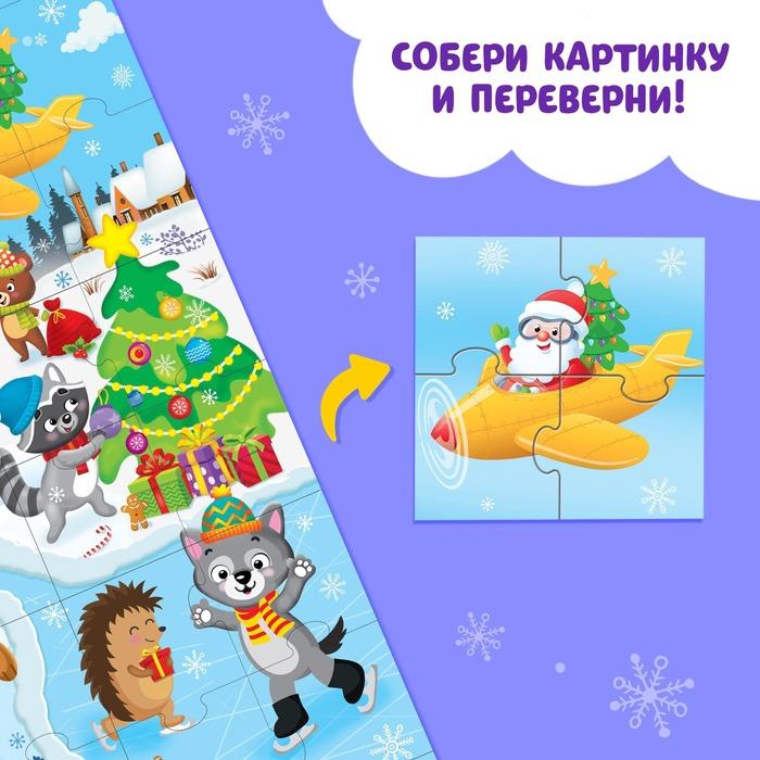 offer image
