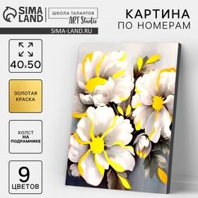 image for offer named Картина по номерам на холсте с подрамником и золотой краской «Нежность цветов», 40 х 50 см