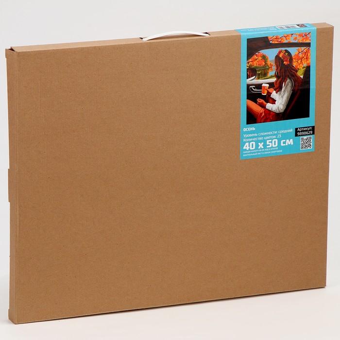 offer image