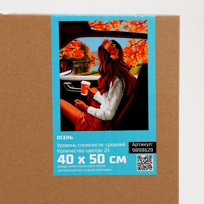 offer image