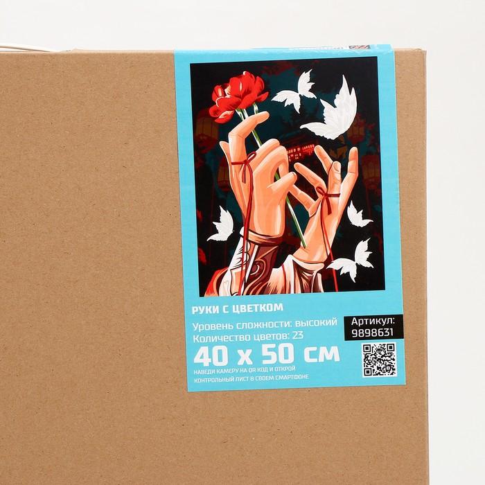 offer image