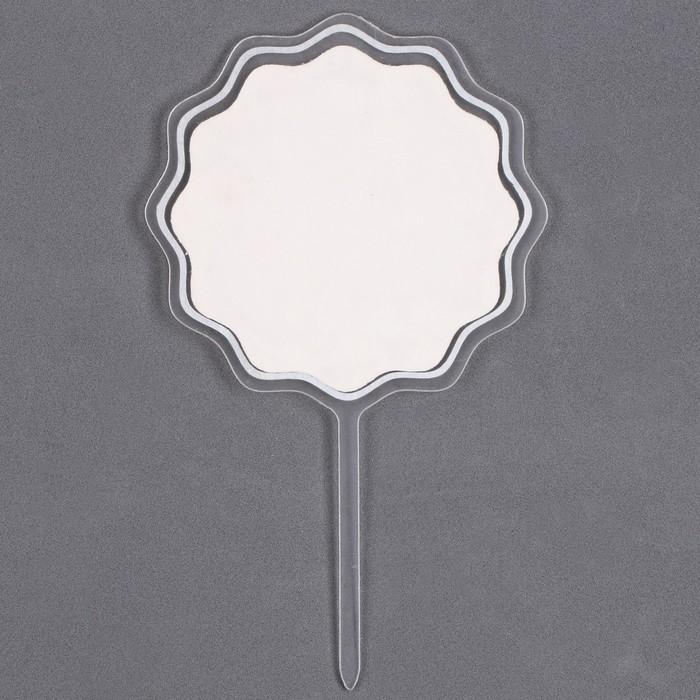offer image