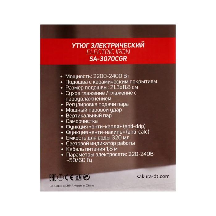 offer image