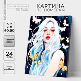 image for offer named Картина по номерам на холсте с подрамником с серебряной краской «Девушка в мечтах», 40 х 50 см