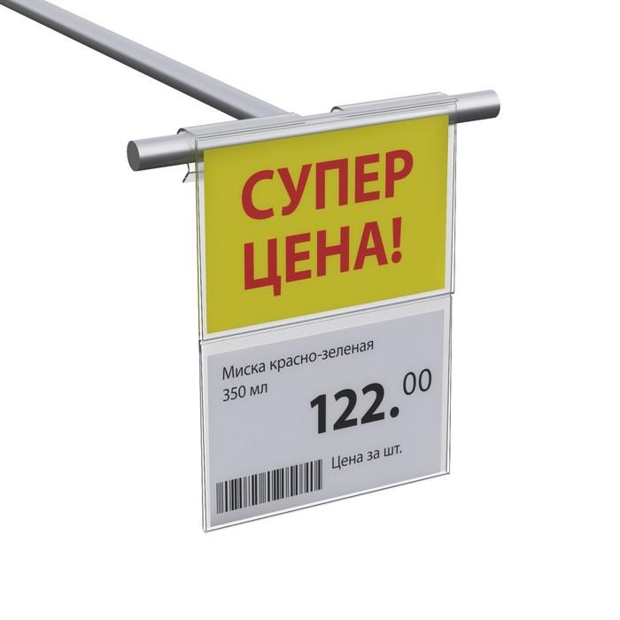 offer image