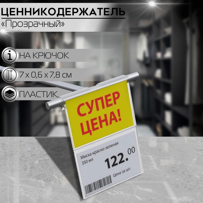 offer image