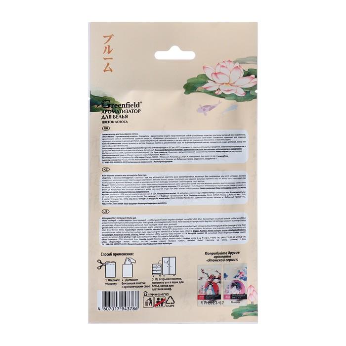 offer image
