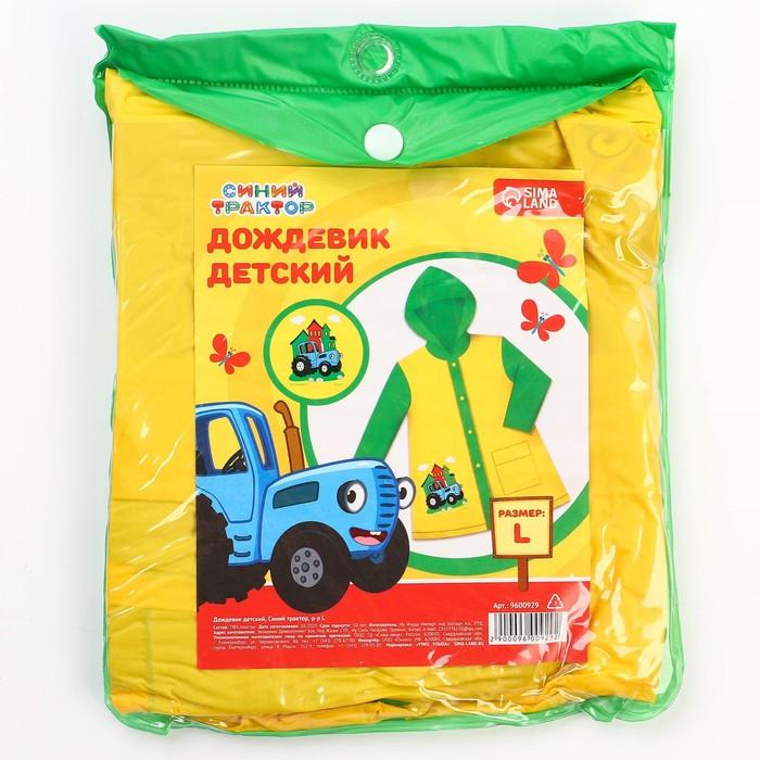 offer image