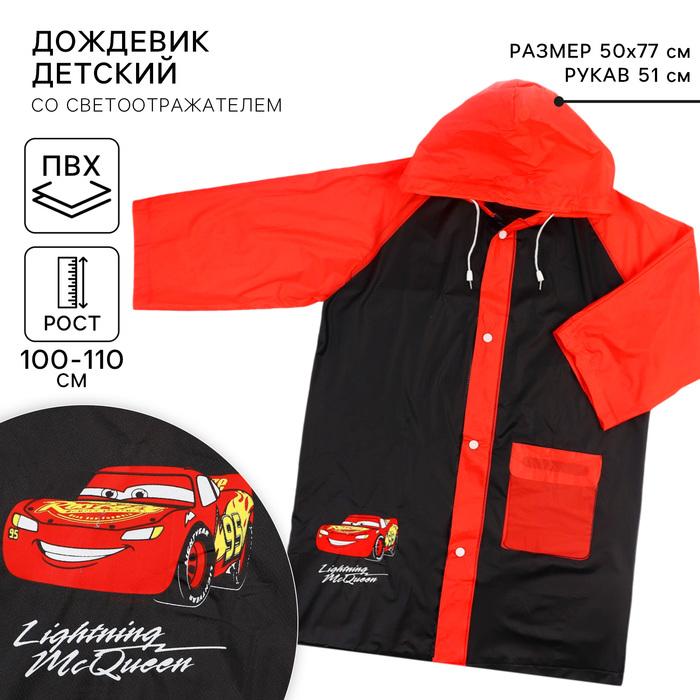 offer image