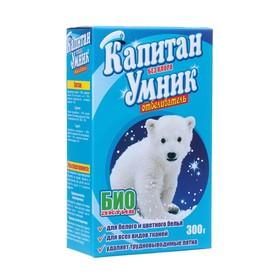 image for offer named Капитан Умник отбеливатель 300г